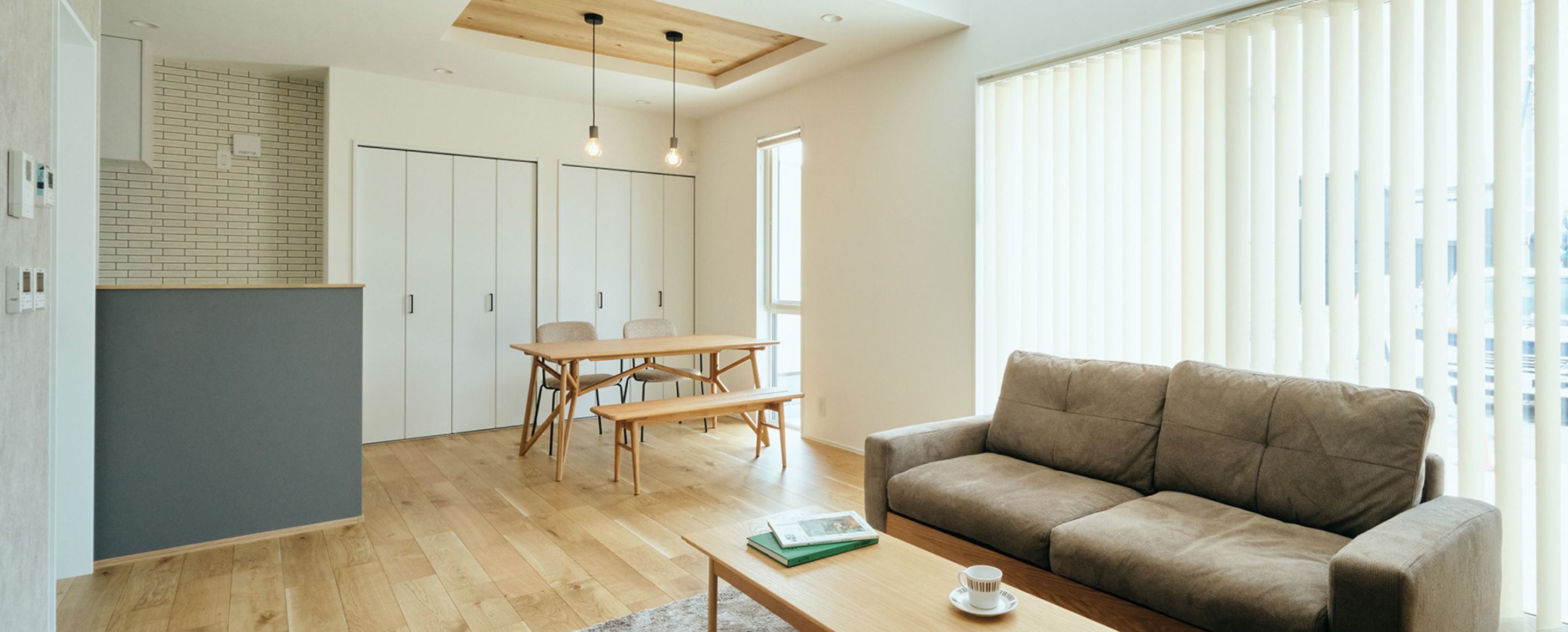 天然木のデザイン